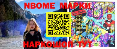 скорость mdpv Берёзовский