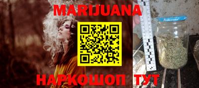 мефедрон VHQ Волгодонск