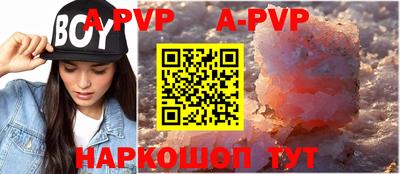 мефедрон VHQ Волгодонск