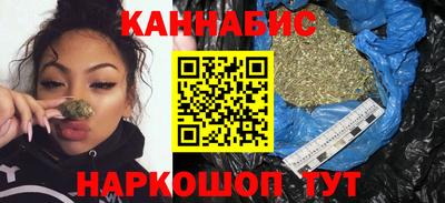 мефедрон VHQ Бийск