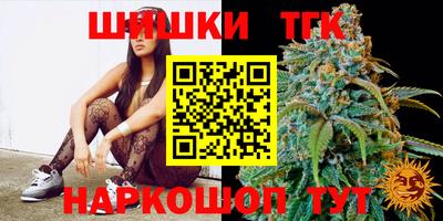 мефедрон VHQ Бийск