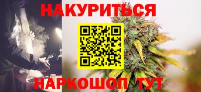 мефедрон VHQ Волгодонск
