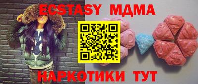 мефедрон VHQ Волгодонск