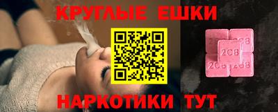 ГАЛЛЮЦИНОГЕННЫЕ ГРИБЫ Волжский