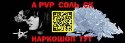 a pvp Гагарин