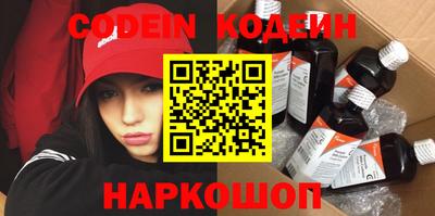 ГАЛЛЮЦИНОГЕННЫЕ ГРИБЫ Волжский