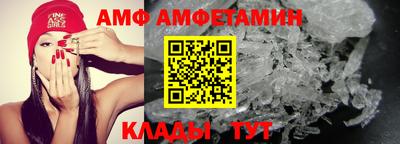 ГАЛЛЮЦИНОГЕННЫЕ ГРИБЫ Волжский