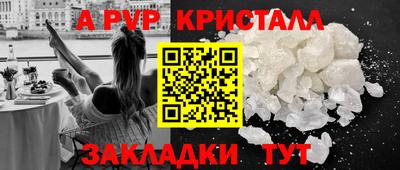 a pvp Волжск
