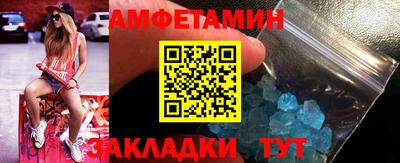 мефедрон VHQ Волгодонск