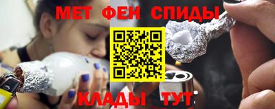 мефедрон VHQ Волгодонск