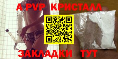 скорость mdpv Берёзовский