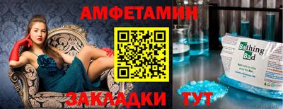 мефедрон VHQ Волгодонск