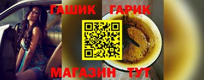 мефедрон VHQ Бийск