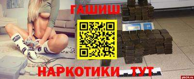 мефедрон VHQ Бийск