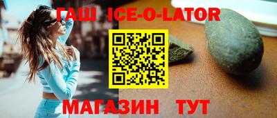 каннабис Беслан