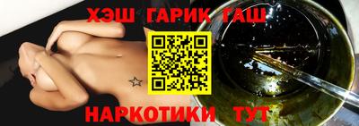 мефедрон VHQ Бийск