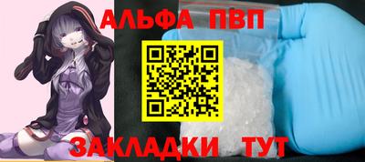 каннабис Беслан