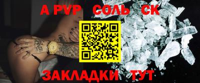 каннабис Беслан