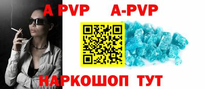 мефедрон VHQ Волгодонск