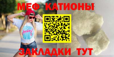 каннабис Беслан