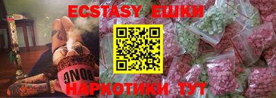 ГАЛЛЮЦИНОГЕННЫЕ ГРИБЫ Волжский
