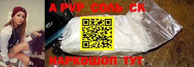 мефедрон VHQ Волгодонск