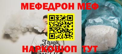 скорость mdpv Берёзовский