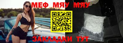 скорость mdpv Берёзовский