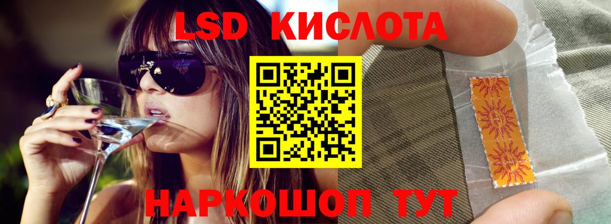 LSD-25 экстази кислота  Лсд 25 экстази ecstasy  MEGA   Димитровград 