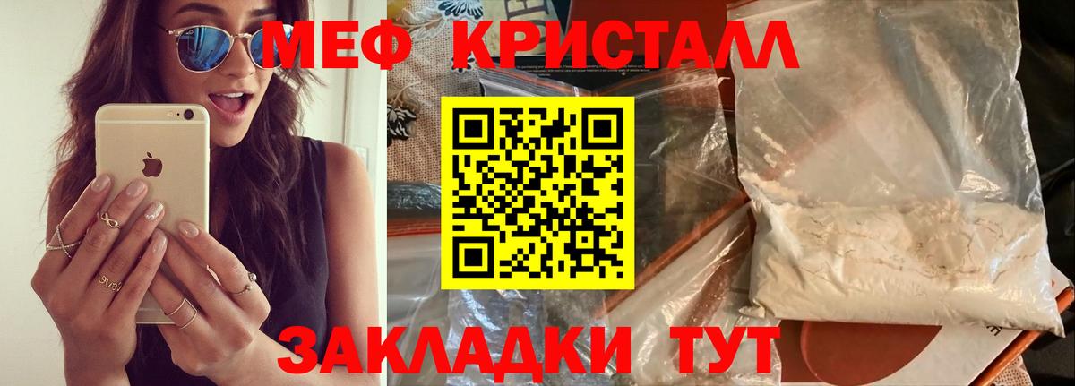 МЕФ  Вход с VPN  Димитровград  Мефедрон 4 MMC  МЯУ-МЯУ 