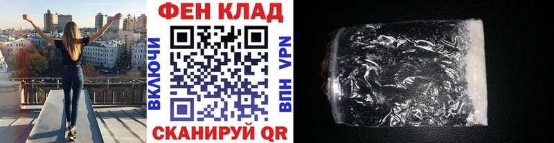 МЕТАМФЕТАМИН мет Димитровград
