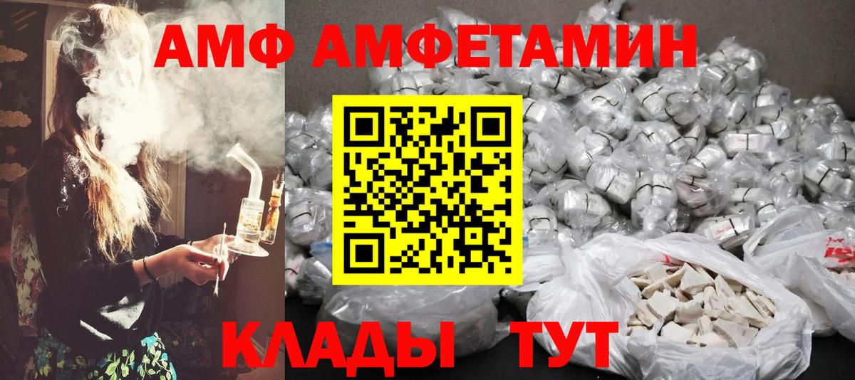 МЕТАМФЕТАМИН  Метамфетамин винт  Вход с VPN  Метамфетамин винт  Димитровград 