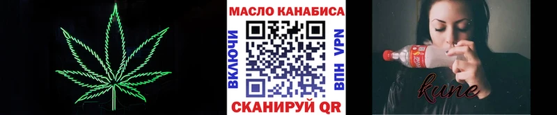 Дистиллят ТГК Wax  дарнет шоп  OMG рабочий сайт  Димитровград 