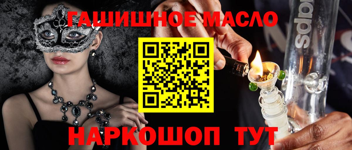 ТГК Wax Димитровград