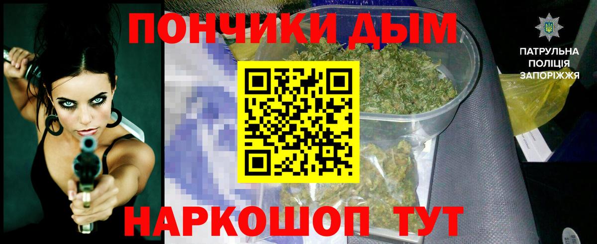 COCAIN  Димитровград  МЕФ  Марки  Гашиш  Вход с VPN  Гашиш 