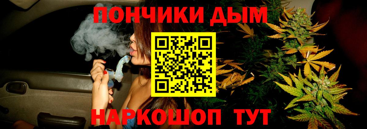 Бошки марихуана индика Димитровград