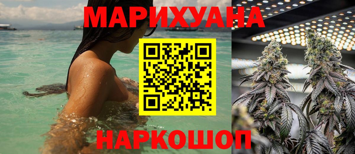 Бошки Шишки индика  Димитровград  Бошки Шишки SATIVA & INDICA  Шишки марихуана сатива  МАРИХУАНА Ganja 